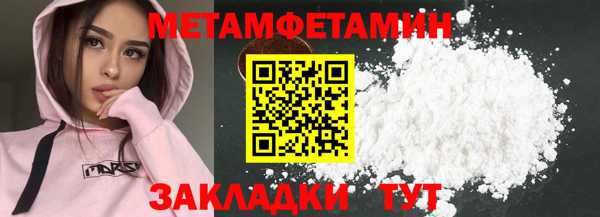 Щёкино  АМФ  Вход с VPN  АМФ Premium  АМФЕТАМИН 