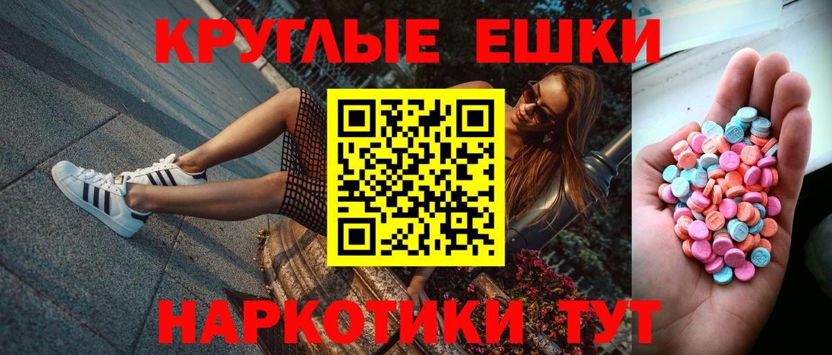 ЭКСТАЗИ бентли  ЭКСТАЗИ  Щёкино  Вход с VPN 