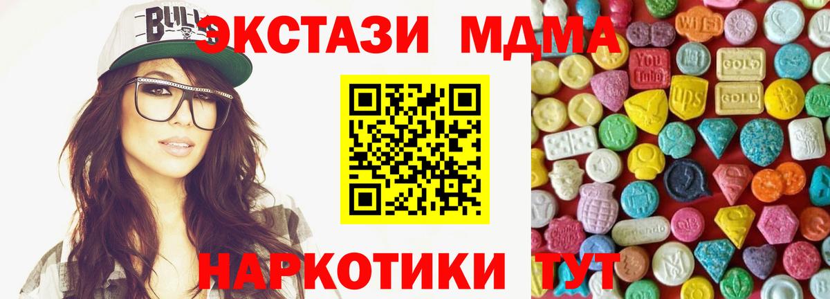 ЭКСТАЗИ louis Vuitton Щёкино
