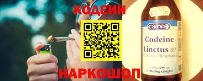 MESCALINE Бугуруслан