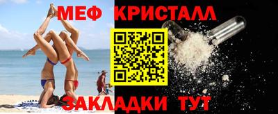 MESCALINE Бугуруслан