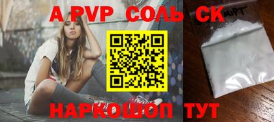 MESCALINE Бугуруслан