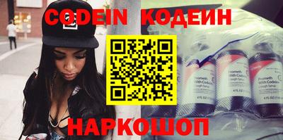 индика Будённовск