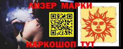индика Будённовск