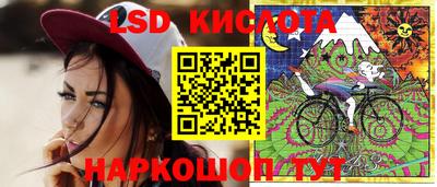 MESCALINE Бугуруслан