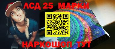 MESCALINE Бугуруслан