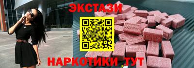 MESCALINE Бугуруслан