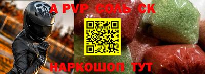 MESCALINE Бугуруслан