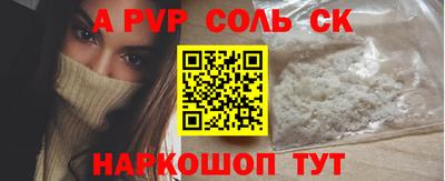 MESCALINE Бугуруслан