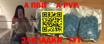 индика Будённовск