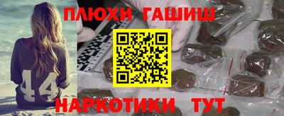 гидропоника Бузулук