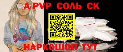 индика Будённовск