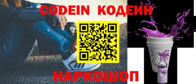 MESCALINE Бугуруслан