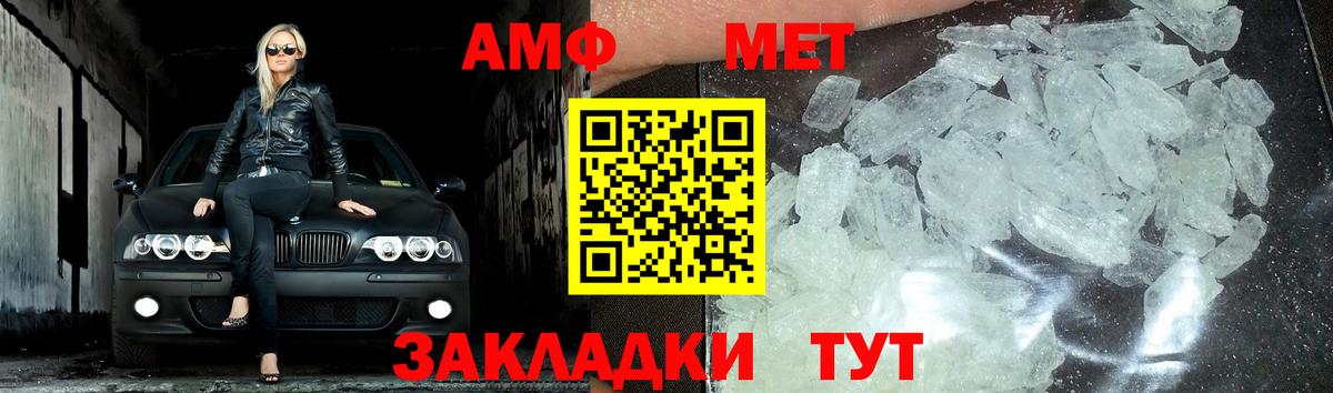 Щёкино  Метамфетамин витя  Вход с VPN 