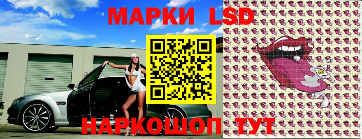 Щёкино  Марки NBOMe 1,5мг  Вход с VPN  Марки NBOMe 1,5мг 