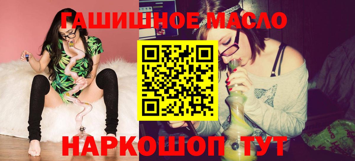 Щёкино  Дистиллят ТГК Wax  ТГК вейп  Вход с VPN 