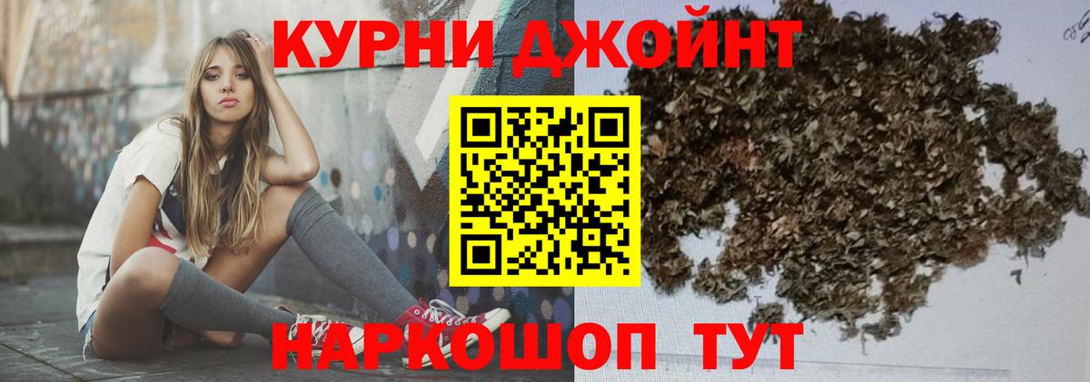 Конопля план Щёкино